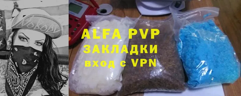 A-PVP СК КРИС  цена   Нерчинск 